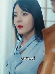 ตอนที่ 37 - ศาลสังหารเทพ