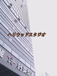 第47話 - 大富豪の令嬢は扱い注意
