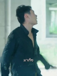 ตอนที่ 90 - ศาลสังหารเทพ