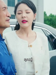 ตอนที่ 7 - ศาลสังหารเทพ