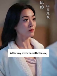 Pregnant For A Male Harlot - Episode 1