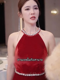 ตอนที่ 62 - วีรบุรุษสุดเทพ