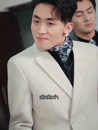 ตอนที่ 45 - วีรบุรุษสุดเทพ