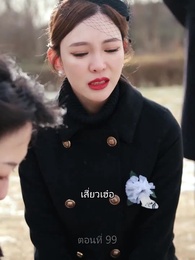 วีรบุรุษสุดเทพ - Episode 99