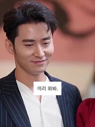 37화 - 빌어먹을 인연