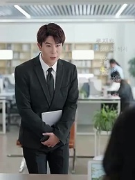 빌어먹을 인연 - Episode 2