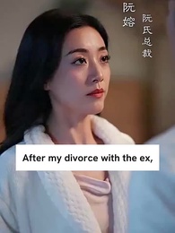 Episode 1 - [DUB]Pregnant For A Male Harlot