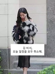 18화 - 빌어먹을 인연