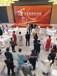 วีรบุรุษสุดเทพ - Episode 20