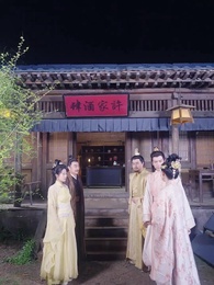 Too Late To Love You Again - Episode 86