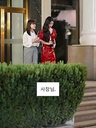 7화 - 빌어먹을 인연