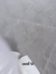 บอดี้การ์ดเจ้าเสน่ห์ - Episode 15