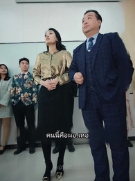 ตอนที่ 48 - วีรบุรุษสุดเทพ