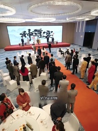 ตอนที่ 60 - วีรบุรุษสุดเทพ