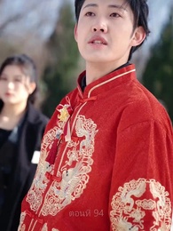 ตอนที่ 94 - วีรบุรุษสุดเทพ