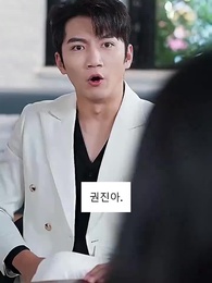 51화 - 빌어먹을 인연