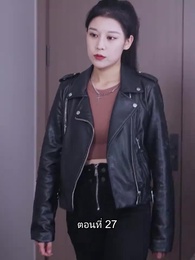 บอดี้การ์ดเจ้าเสน่ห์ - Episode 27