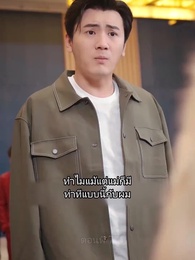 วีรบุรุษสุดเทพ - Episode 7
