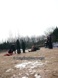 วีรบุรุษสุดเทพ - Episode 100