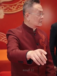 วีรบุรุษสุดเทพ - Episode 37