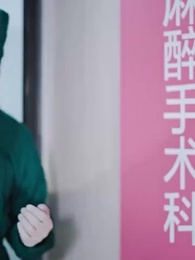 Do I Really Love Him - Episode 87