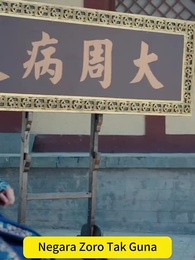 Episode 63 - Melintas Dunia Jadi En. Jugra