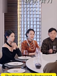 Return of the Dead General - Episode 23