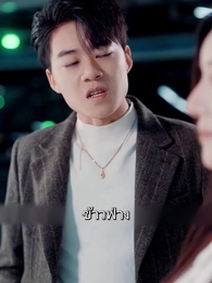 หม่ามี๊ที่รัก - Episode 22