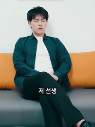 난 복혼 안 해! - Episode 4