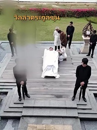 ฉันเป็นคนเหนือชั้นเมื่อไหร่ - Episode 15