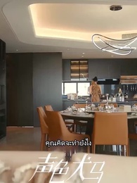 ตอนที่ 6 - สัญญาร้ายบำเรอรัก