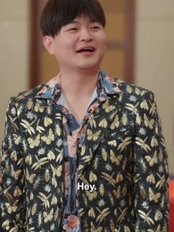 The Celestial Emperor - Episode 15