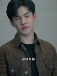 第23話 - 絶世の斎藤公等