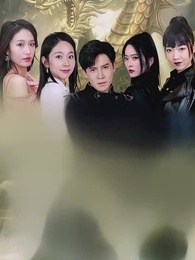 第1話 - 絶世の斎藤公等