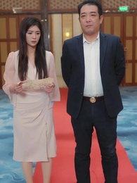 The Celestial Emperor - Episode 17