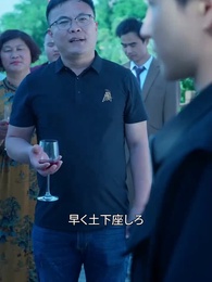 第66話 - 絶世の斎藤公等