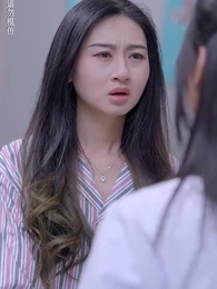 美人為陷 - Episode 54