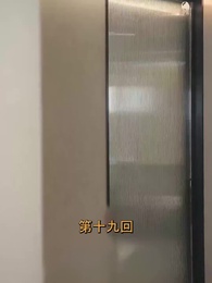第19話 - アンタッチャブルな愛