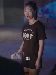 美しく颯爽たる本物の令嬢 - Episode 2