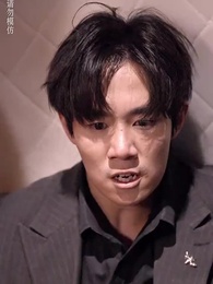 美人為陷 - Episode 47