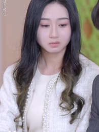 第90集 - 美人為陷