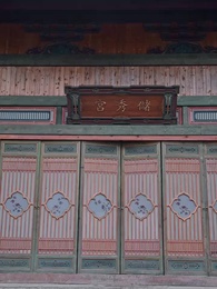 第8集 - 我在後宮操縱時間