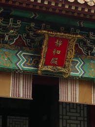 鳳凰於飛 - Episode 58