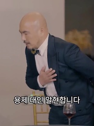 118화 - 지존군신