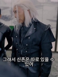 19화 - 지존군신