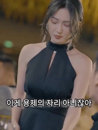 109화 - 지존군신