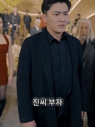 지존군신 - Episode 126