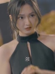 지존군신 - Episode 117