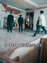 親愛なる元妻~さようなら~ - Episode 97