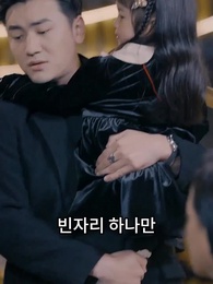 108화 - 지존군신